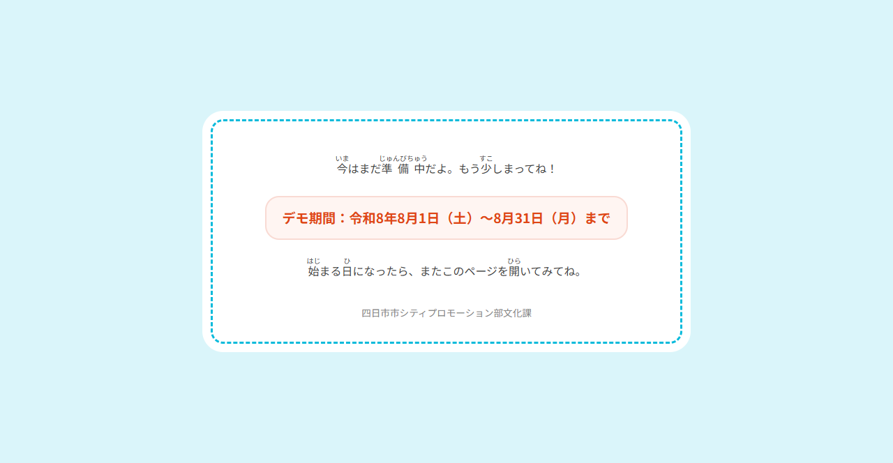 利用停止